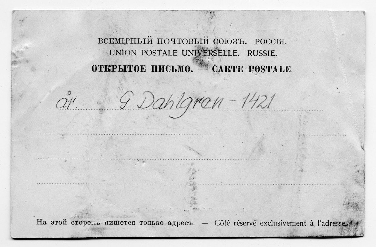 På kuvertet står följande information sammanställd vid museets första genomgång av materialet: Gare Baltique.