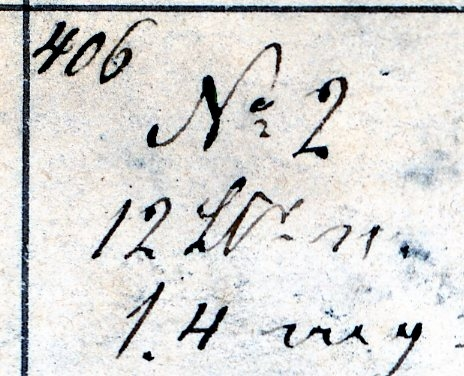 Bergskolens samling
Angitt i "Tillægs-Katalog til Sølvværkets Mineralsamling", Laurits Meinich 1865
under "5 Fahrter ned i Kongens Grube"

Etiketter:
406.
No. 2

406
No. 2
12 Ltr
1.4 mg

Nr. 372
Hornblendeskifer
Mrk. nr. 2

Nr. 371.
Hornblendeskifer
Mrk. nr. 2