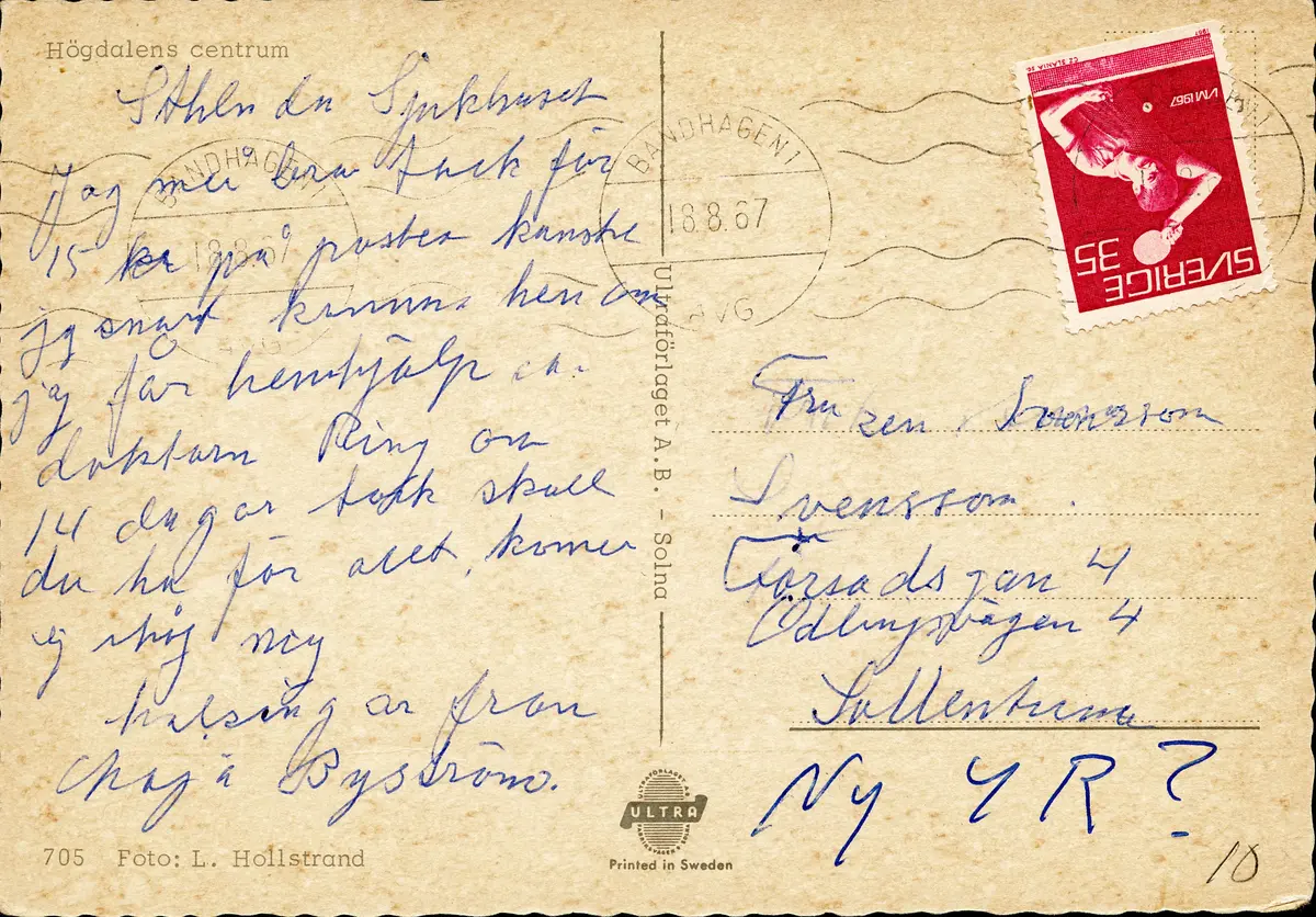 Högdalens centrum. 
Fotograf: L. Hollstrand ; BHF studiecirkel ht 2016:
Fontänen "Malm och vatten" gjord av Willy Gordon