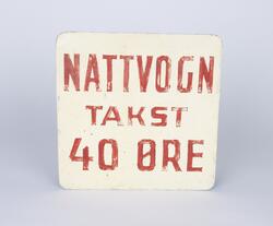 Skilt