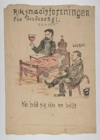 Banneret som overlevde bataljen