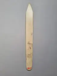 Beda Hallbergsamlingen