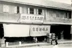 En lokal som ägs av The Siam Match Factory.
Phattalung, Thailand 1938.