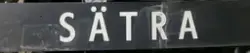 Stationsnamnsskylt, Sätra