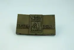 Løvelogo mellom ordene "Vare" of "Merke"