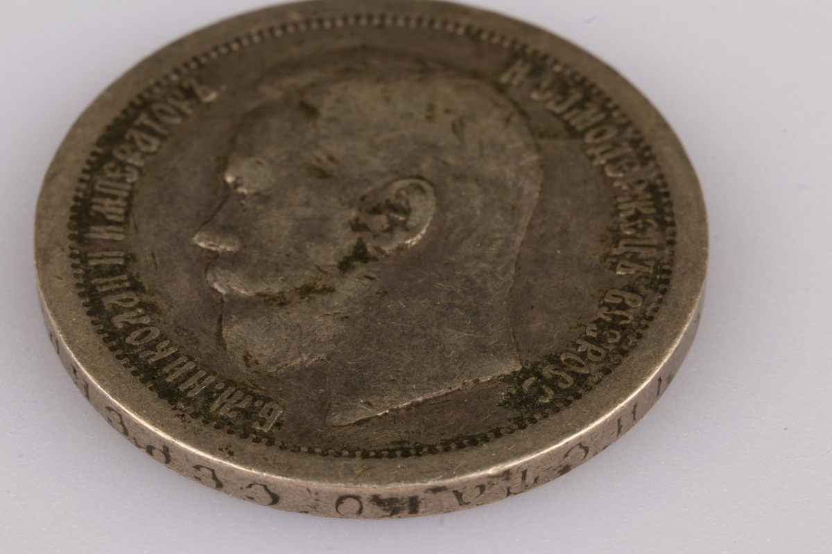 Russisk mynt. 50 Kopek. Produsert i Russland i 1896