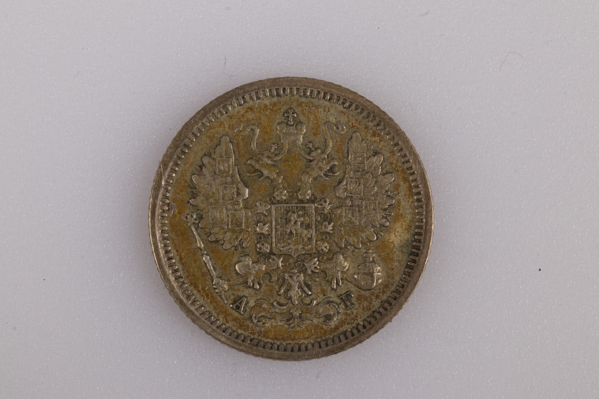 Russisk mynt. 10 Kopek. Produsert i Russland i 1889