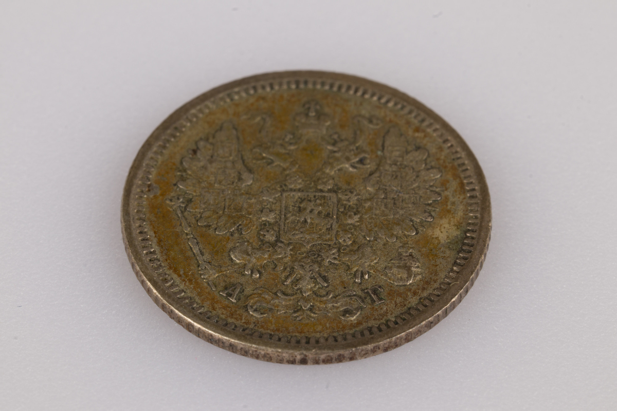 Russisk mynt. 10 Kopek. Produsert i Russland i 1889