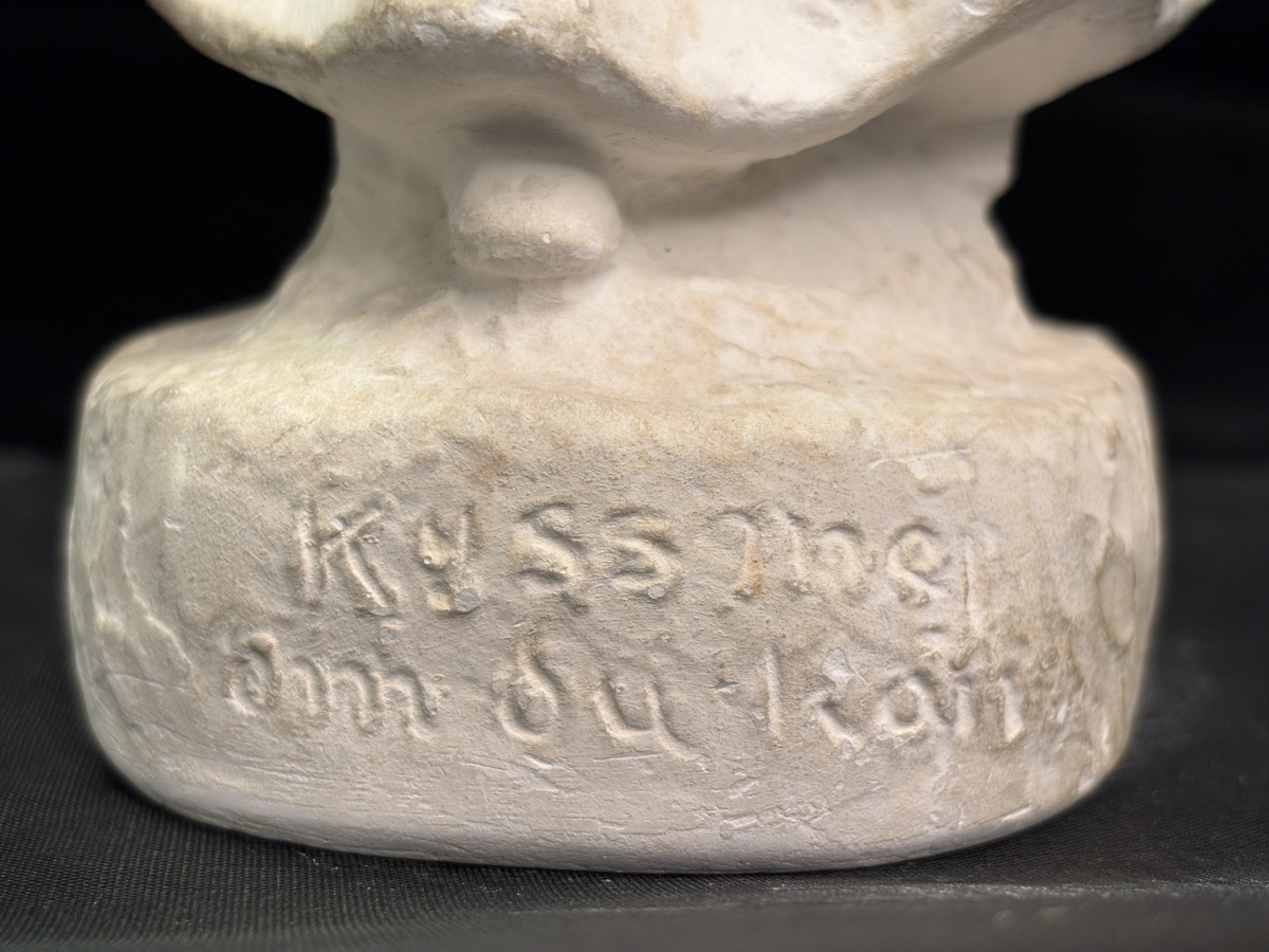 Gipsfigur. Skulptur som föreställer en flicka, stående på en sockel.
Flickan visas i helfigur. Hon är klädd i en klänning som hon håller i och ut med händerna och på huvudet har hon en hatt i bahyttstil, med stora brätten på sidorna.
På sockelns framsida står det "Kyss mej om du kan" och på andra sidan finns konstnärens signering: Carin Nilson samt årtal 1934.