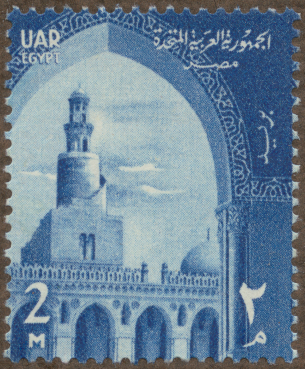 Frimärke ur Gösta Bodmans filatelistiska motivsamling, påbörjad 1950.
Frimärke från Förenade Arab Republiken, 1958. Motiv av Portal till Ibn Tuluns Moské
