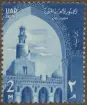 Frimärke ur Gösta Bodmans filatelistiska motivsamling, påbörjad 1950.
Frimärke från Förenade Arab Republiken, 1958. Motiv av Portal till Ibn Tuluns Moské