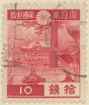 Frimärke ur Gösta Bodmans filatelistiska motivsamling, påbörjad 1950.
Frimärke från Japan, 1937. Motiv av Portalen Yomei i Nikko.