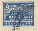 Frimärke ur Gösta Bodmans filatelistiska motivsamling, påbörjad 1950.
Frimärke från Bulgarien, 1947. Motiv av Parlamentsbyggnaden