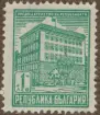 Frimärke ur Gösta Bodmans filatelistiska motivsamling, påbörjad 1950.
Frimärke från Bulgarien, 1947. Motiv av Presidents Palatset