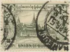 Frimärke ur Gösta Bodmans filatelistiska motivsamling, påbörjad 1950.
Frimärke från Burma, 1940. Motiv av Kungliga Palatset i Birma