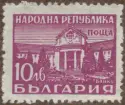 Frimärke ur Gösta Bodmans filatelistiska motivsamling, påbörjad 1950.
Frimärke från Bulgarien, 1948. Motiv av Bankya Vattenkuranstalt