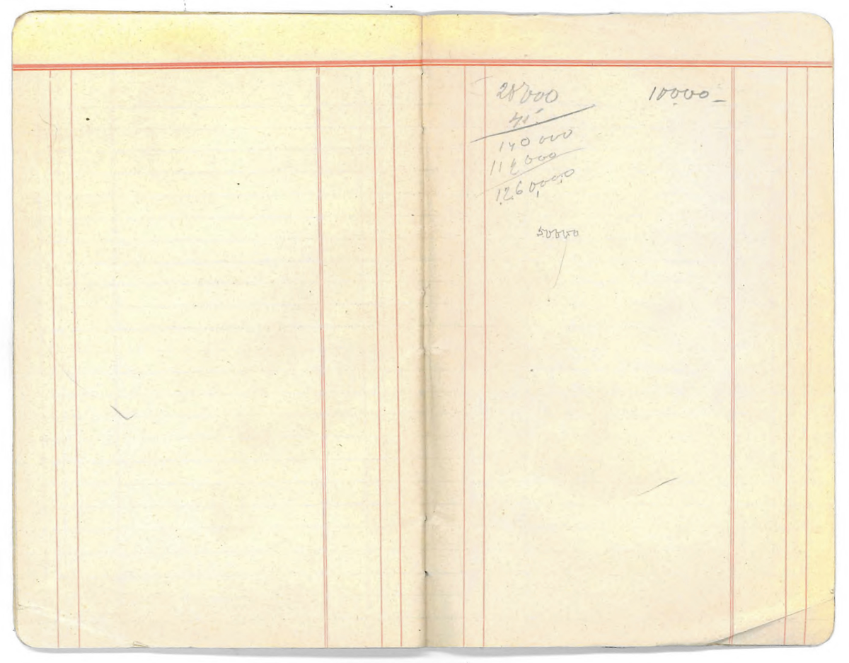 Innehåller noteringshäfte med anteckningar av Karl-Erik Forsslund 1926 för Vika socken, specifikt områden Busktäkt-Färnviken-Fläck.

Opublicerat material till bokverket 'Med Dalälven från källorna till havet.'