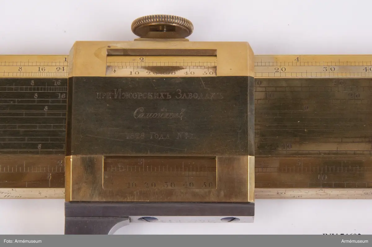 Grupp F.III(överstruken)V.
I den ihåliga armen förvaras, i fodral av mahogny: Rysk artillerimåttstock, Passare. m.m. (10 delar). Tillverkarens namn Staden År.