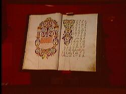 Utställning: 'Ryska kulturskatter', 4/11-25/11 1990. ÖLM.