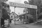Ekensbergs varv 1970. Ingången vid Ekensbergsvägen, i bakgrunden smedjan.