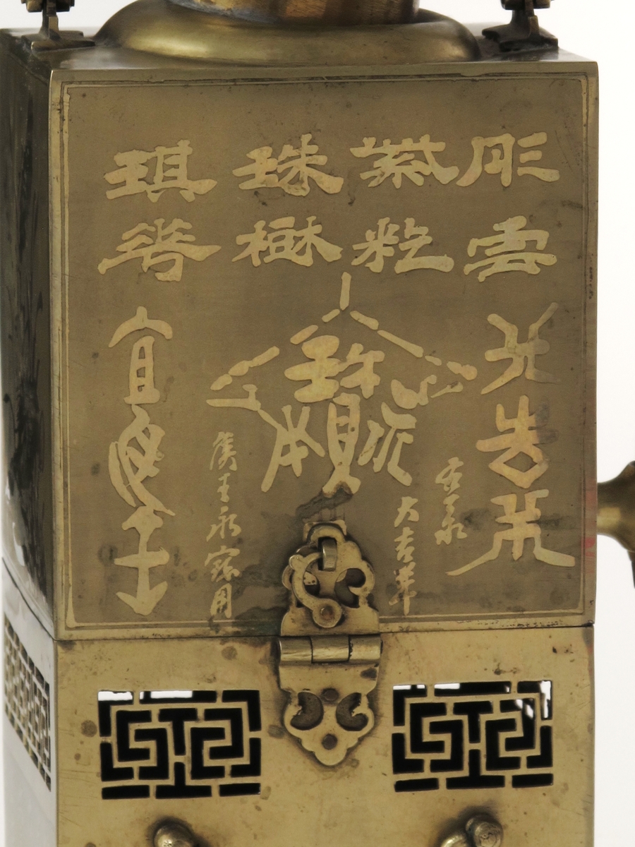 "Kineserier", blomster, kinesiske bokstaver