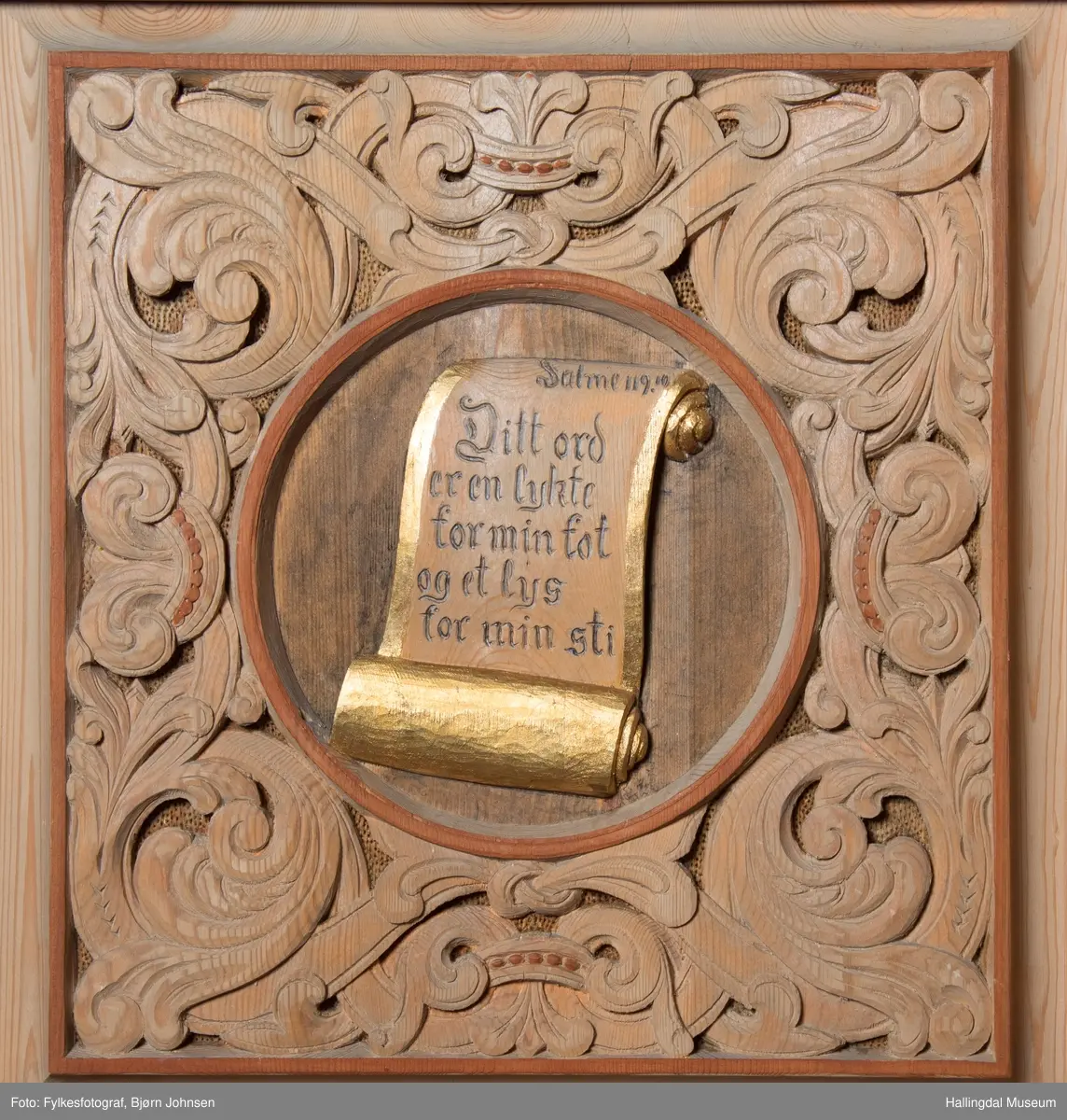 Nes kapell er gravkapellet på Nes kirkegård i Nesbyen i Buskerud fylke. Kapellet er en korskirke som ble oppført i 1953–54. Det er laget som en etterligning av den lokale stavkirken, som ble revet nesten hundre år tidligere. noe eksteriør og interiøret er eksempel på treskjæringer laget av Ole Isakbraaten.