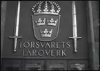 Entrén till Försvarets Läroverk, Uppsala