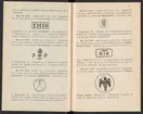 Svenska järnstämplar 1908-1929.
Tryckt.
Ur Carl Sahlins bergshistoriska samling.
