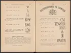 Registreringstidning för varumärken 1885. Serie A, Svenska järnstämplar.
Tryckt.
Ur Carl Sahlins bergshistoriska samling.