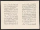 Uddeholmsverkens kronologi.
Uddeholms AB.
Ur Carl Sahlins bergshistoriska samling.