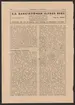 Uddeholmsverkens kronologi.
Uddeholms AB.
Ur Carl Sahlins bergshistoriska samling.