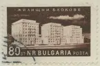 Frimärke ur Gösta Bodmans filatelistiska motivsamling, påbörjad 1950.
Frimärke från Bulgarien, 1955. Motiv av moderna höghus, arbetarbostäder.