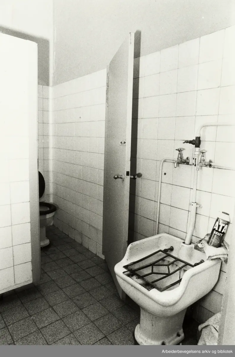 Kretsfengselet, Botsfengselet. Trim og dusjrom. Juli 1982