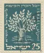 Frimärke ur Gösta Bodmans filatelistiska motivsamling, påbörjad 1950.
Frimärke från Israel, 1951. Motiv av gammal stubbe med färska grenar. Symbol. 