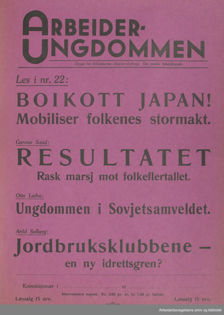 Plakat AUF, Arbeiderungdommen, Det norske arbeiderparti. Les i nr.22: Boikott Japan! Mobiliser folkenes stormakt. Gunnar Sand: Resultatet rask marsj mot folkeflertallet. Otto Luihn: Ungdommen i Sovjetsamveldet. Arild Solberg: Jordbruksklubbene- en ny idrettsgren?  Format: 40x28 cm