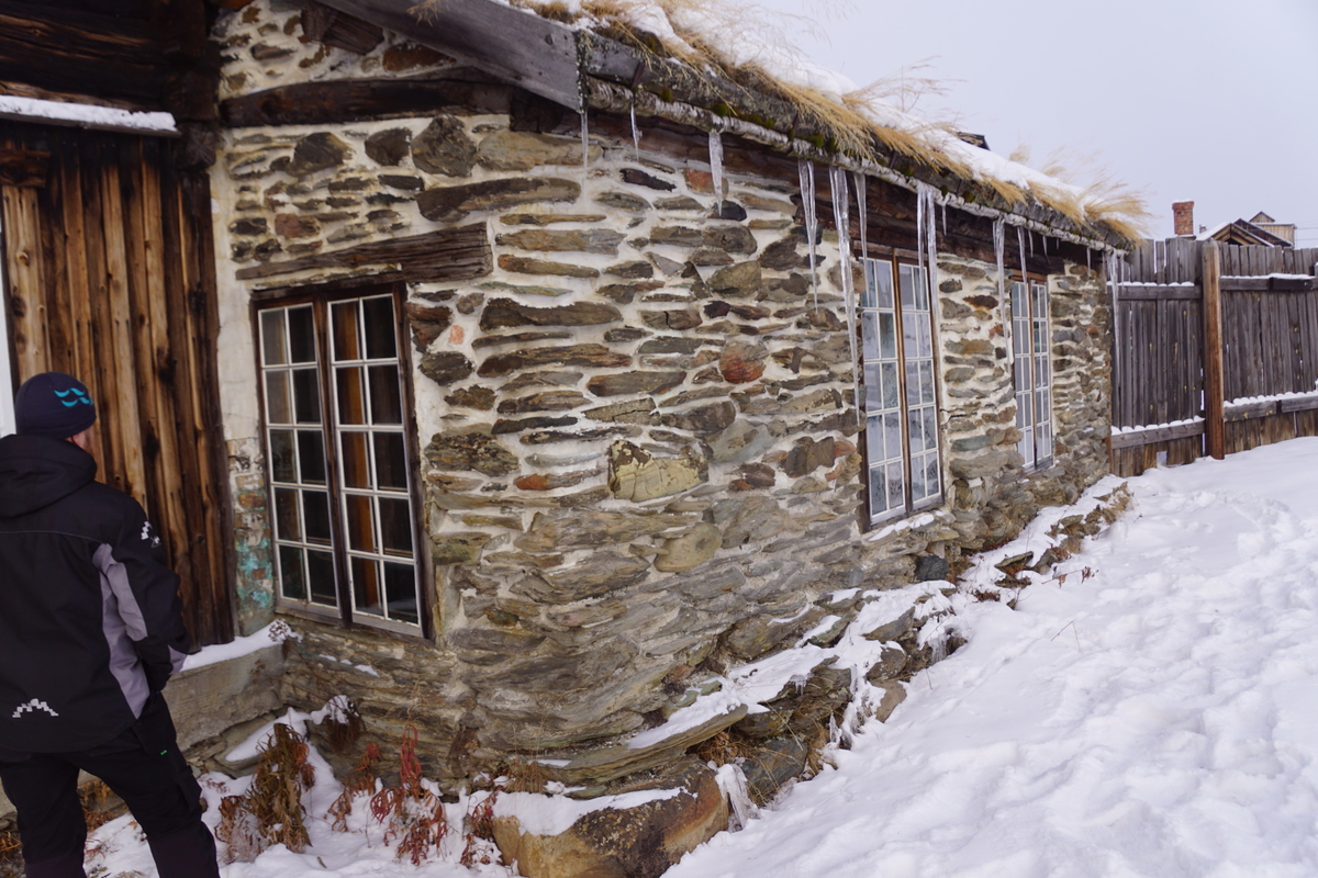 Smia er en av de eldre bygningene i Kurantgården, oppført en gang mellom 1803 og 1824. Smia var en helt nødvendig bygning for produksjonen ved kobberverket. Smia er murt i naturstein med leire som bindemiddel. Gavlen mot nord er en panelt sperrebukk. Taket er tekket med torv. Rundt 1850 fikk bygningen valmet tak, men i løpet av første halvdel av 1900 ble taket igjen ombygd til vanlig saltak. En større restaurering ble foretatt i årene 1994-95.