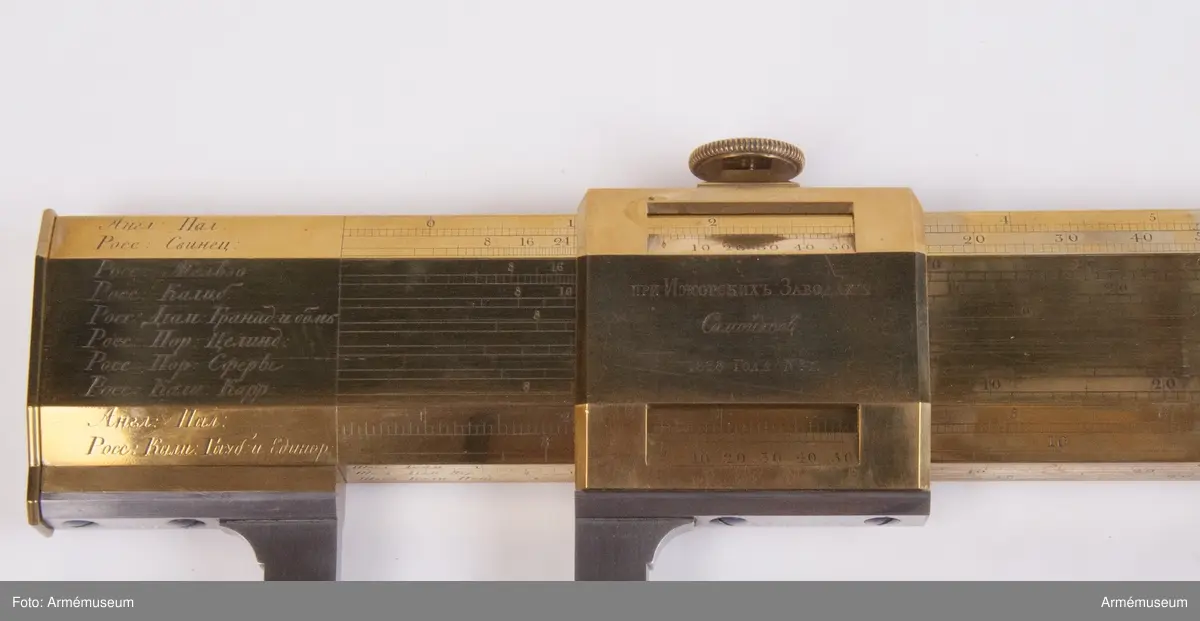 Grupp F.III(överstruken)V.
I den ihåliga armen förvaras, i fodral av mahogny: Rysk artillerimåttstock, Passare. m.m. (10 delar). Tillverkarens namn Staden År.