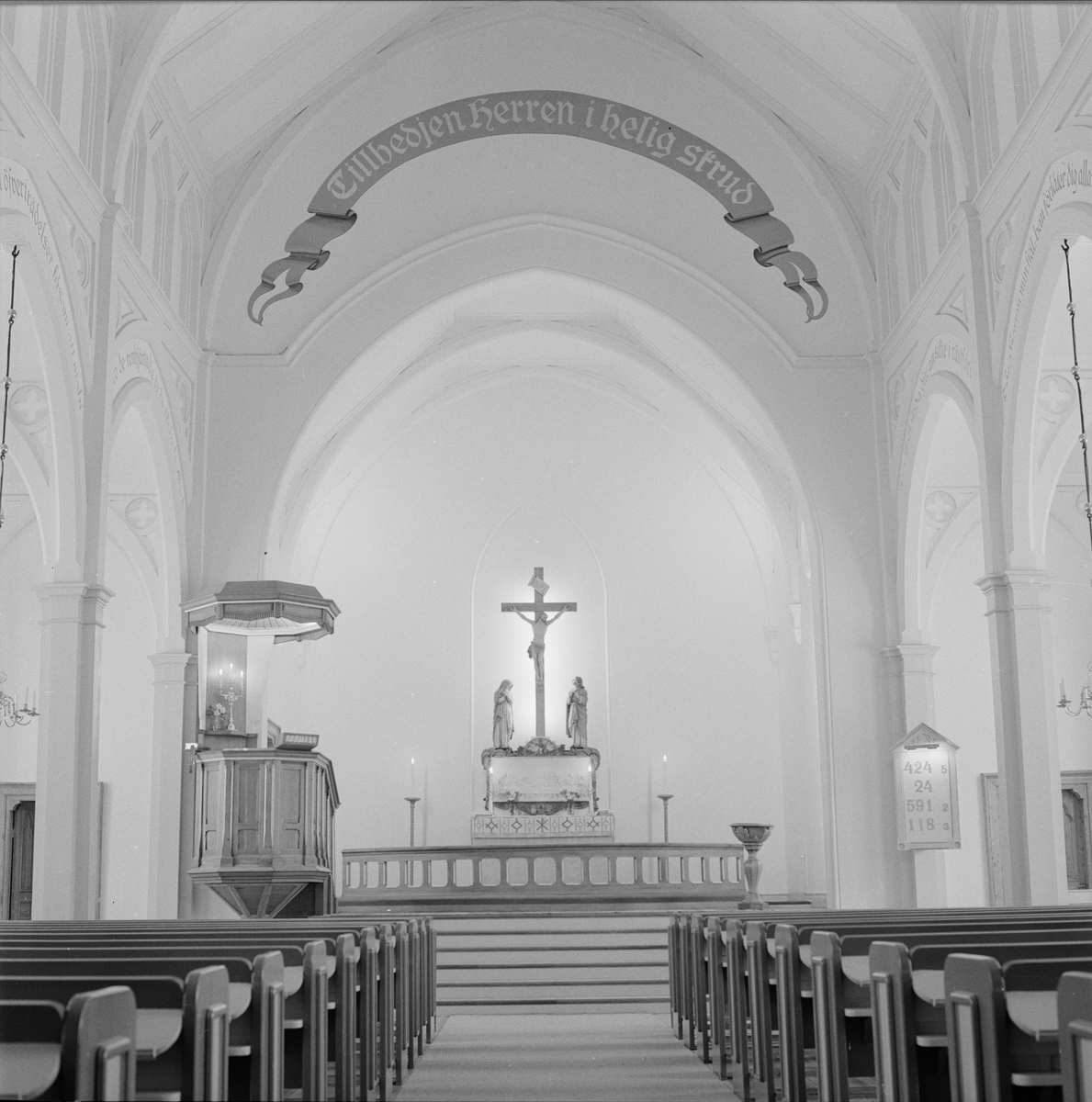 Mikaelskyrkan, Uppsala 1960