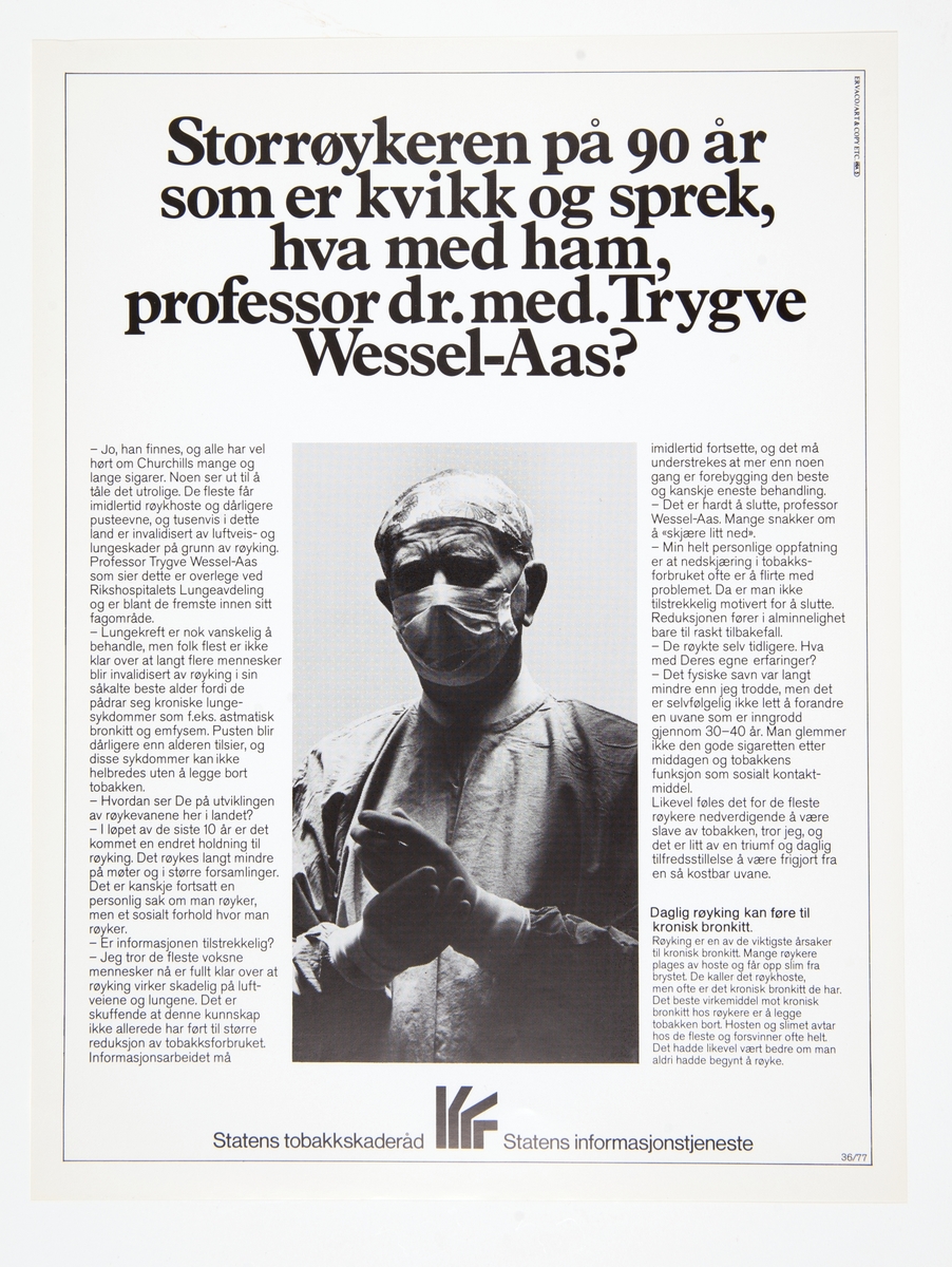 Avisannonse fra 1977 utformet som plakat.