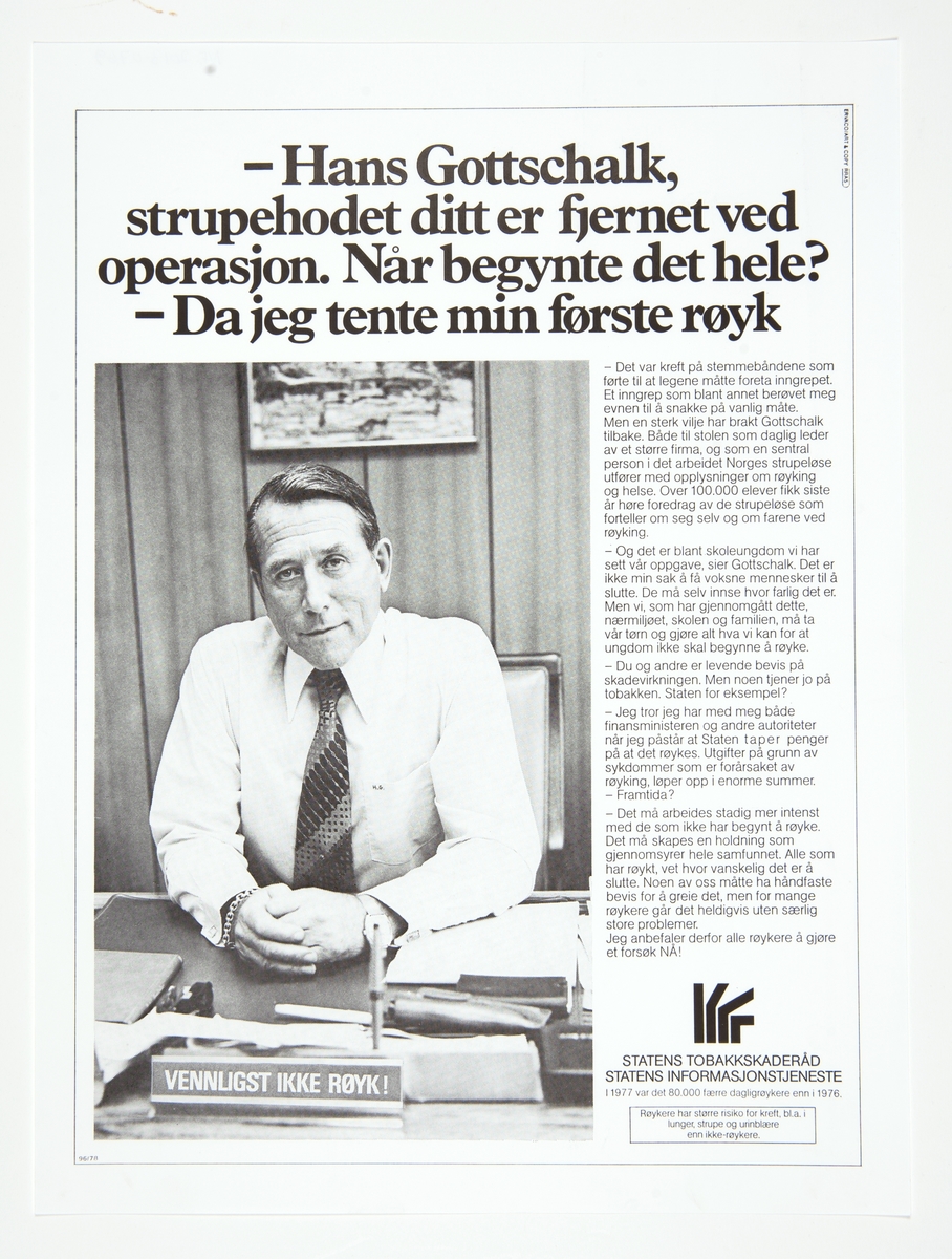 Avisannonse fra 1978 utformet som plakat.