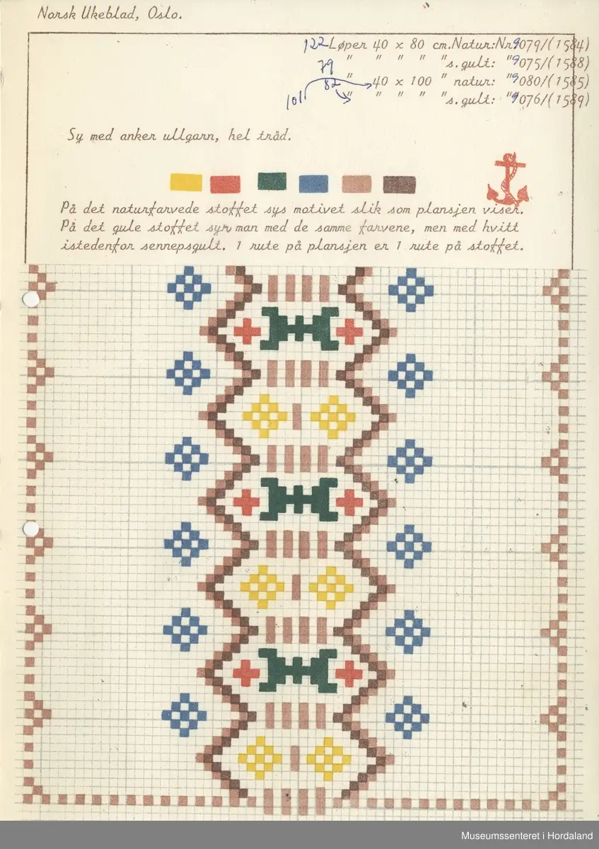 Trykt mønsterark i A4-format til brodert tekstil.