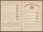 Registreringstidning för varumärken 1885. Serie A, Svenska järnstämplar.
Tryckt.
Ur Carl Sahlins bergshistoriska samling.