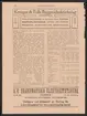 Uddeholmsverkens kronologi.
Uddeholms AB.
Ur Carl Sahlins bergshistoriska samling.
