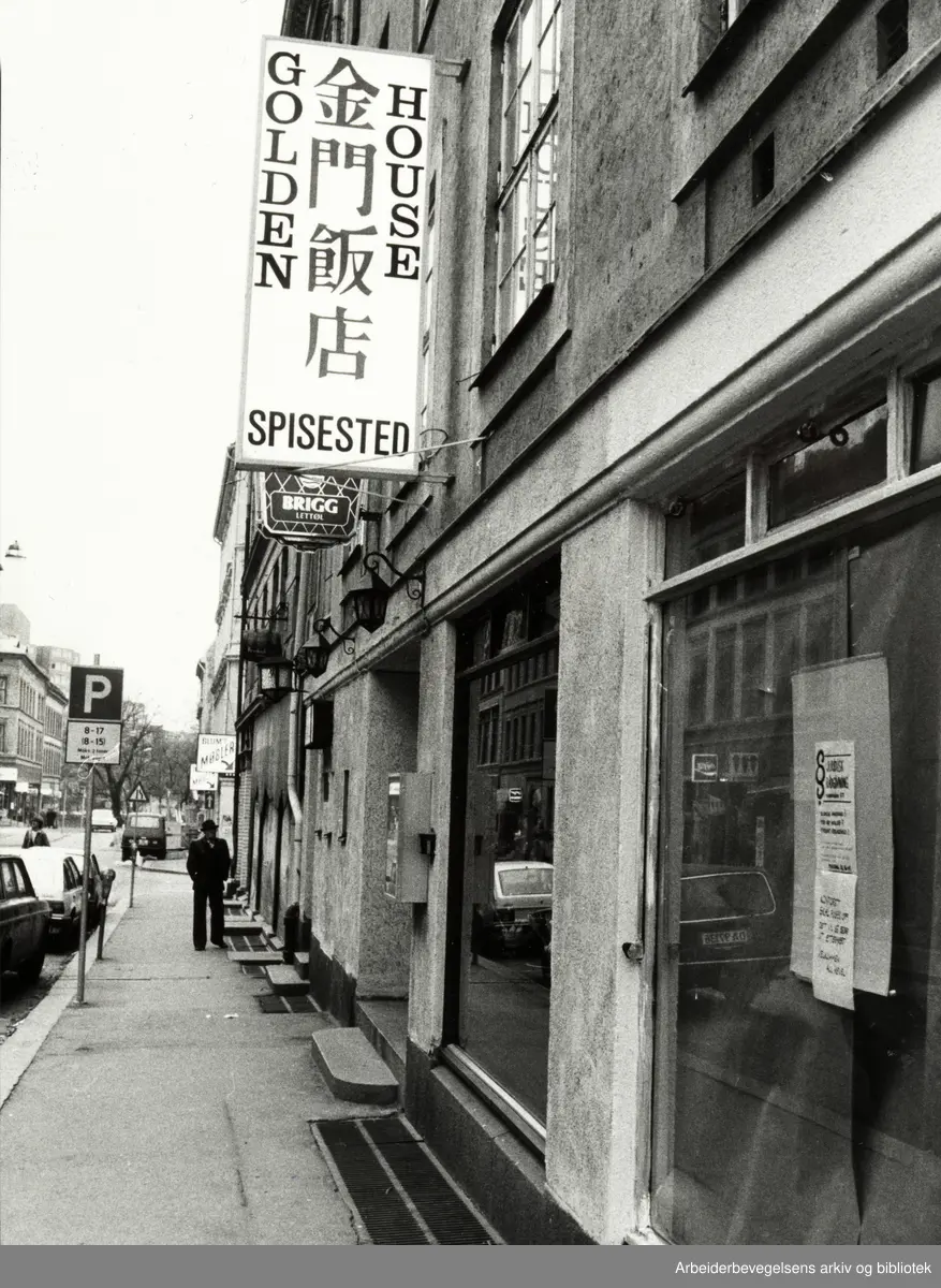 Grünerløkka. Kinarestaurant "Golden House". November 1983