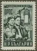 Frimärke ur Gösta Bodmans filatelistiska motivsamling, påbörjad 1950.
Frimärke från Bulgarien, 1951. Motiv av man och hustru vid uppbyggandet av Dimitrovgrad. 