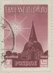 Frimärke ur Gösta Bodmans filatelistiska motivsamling, påbörjad 1950.
Frimärke från Thailand (Siam), 1957. Motiv av pagod, Nakon Phatom. 