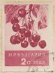 Frimärke ur Gösta Bodmans filatelistiska motivsamling, påbörjad 1950.
Frimärke från Bulgarien, 1956. Motiv av körsbärsklase.