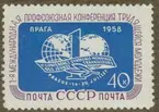 Frimärke ur Gösta Bodmans filatelistiska motivsamling, påbörjad 1950.
Frimärke från Ryssland, 1958. Motiv av två jordglober. 