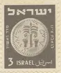 Frimärke ur Gösta Bodmans filatelistiska motivsamling, påbörjad 1950.
Frimärke från Israel, 1951. Motiv av symbol, träd och frukter: ornamentik på antikt hebreiskt mynt.