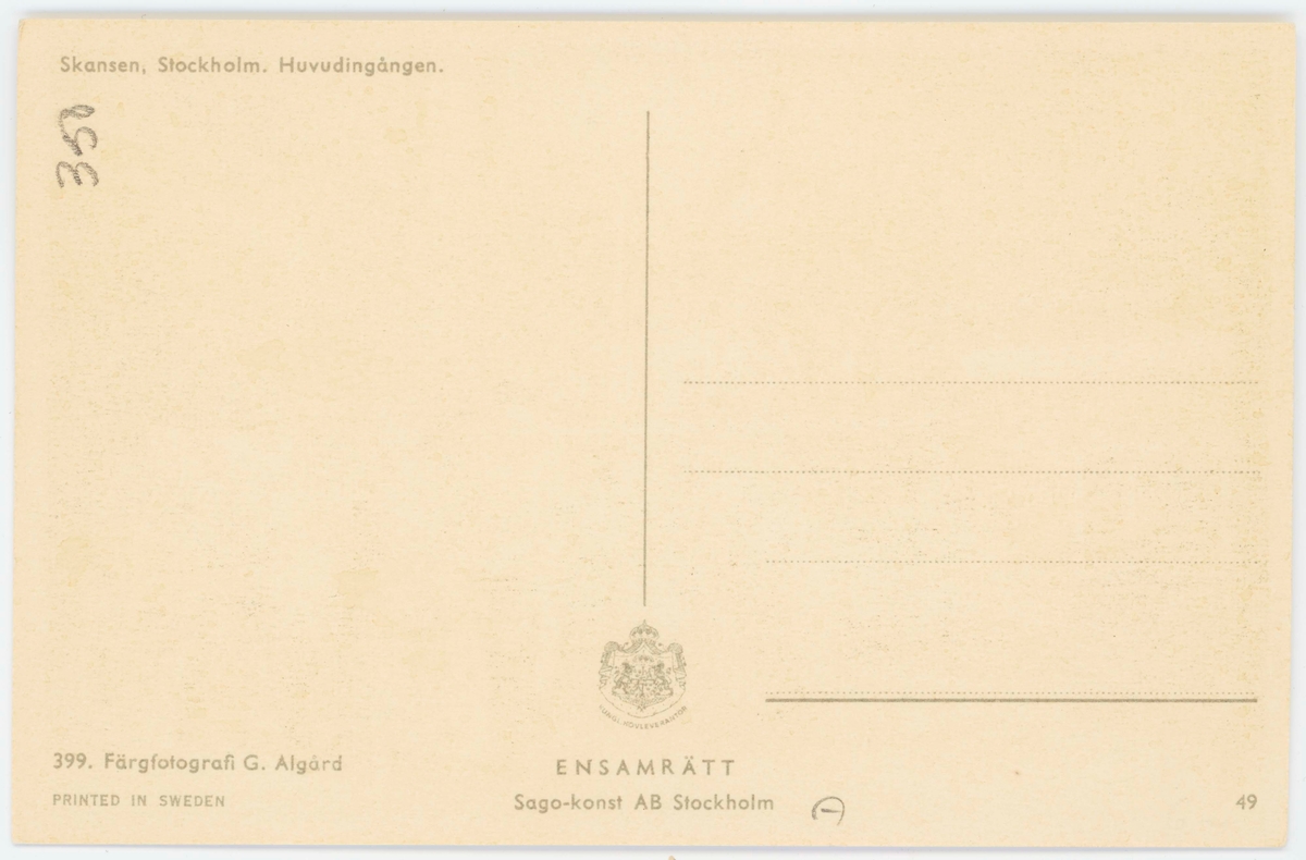 Vykort med motiv från Skansen. Huvudingången till Skansen.